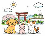 伊奈町のペット火葬 犬・猫・うさぎのイメージイラスト