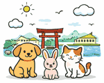昭島市のペット火葬 犬・猫・うさぎのイメージイラスト